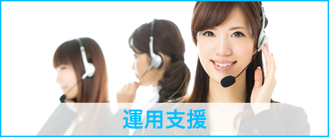 �R���^�N�g�Z���^�[